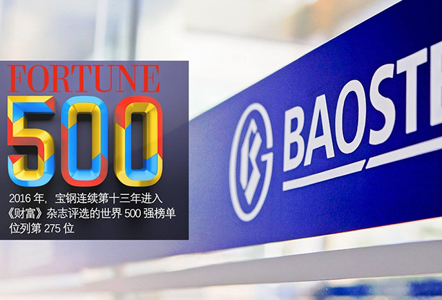 L-鋼鐵冶金有色金屬 熱交換站行業案例鋼鐵冶金有色金屬